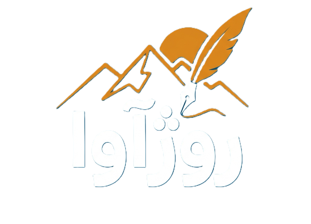 روژآوا